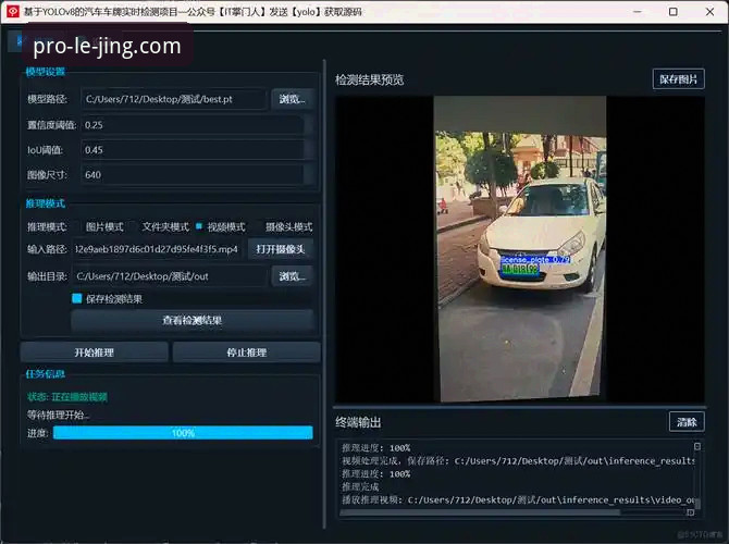 乐竞实时数据必备：2025年电竞投注平台最新动态与深度解析